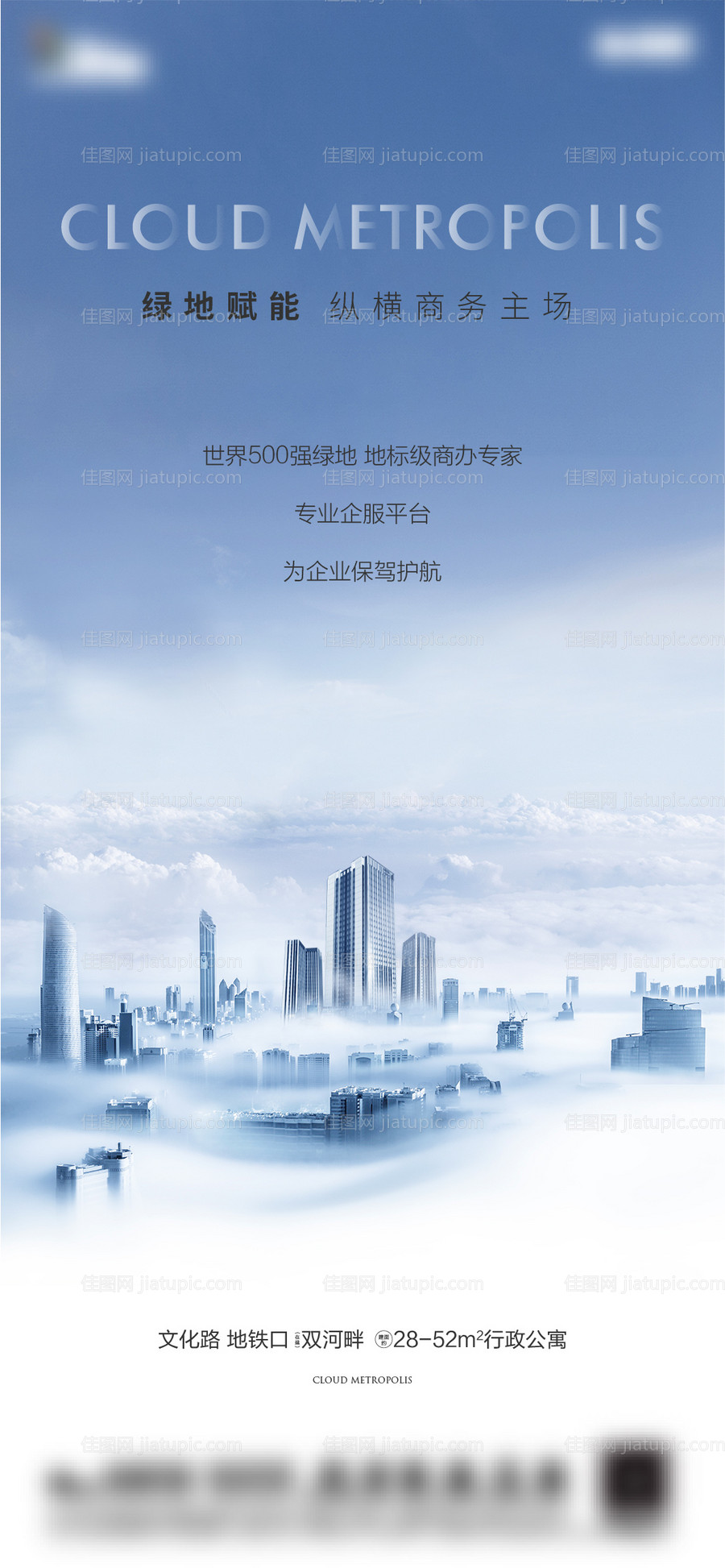 大城价值点-源文件