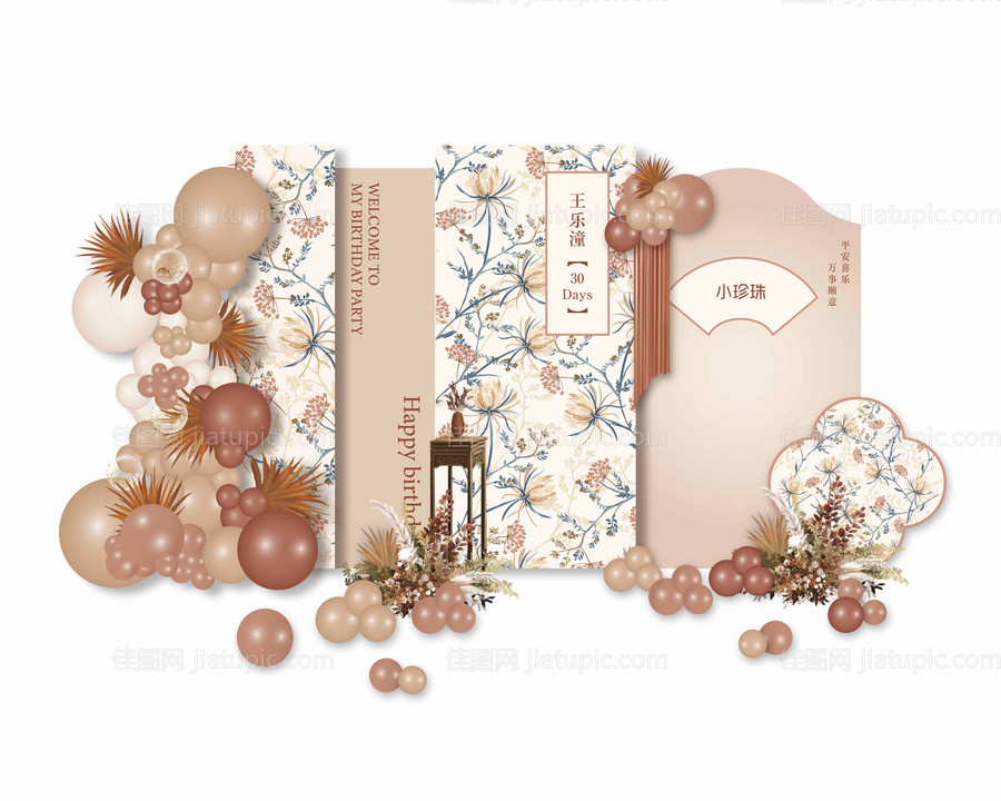 中式美陈订婚婚礼满月生日宴-源文件