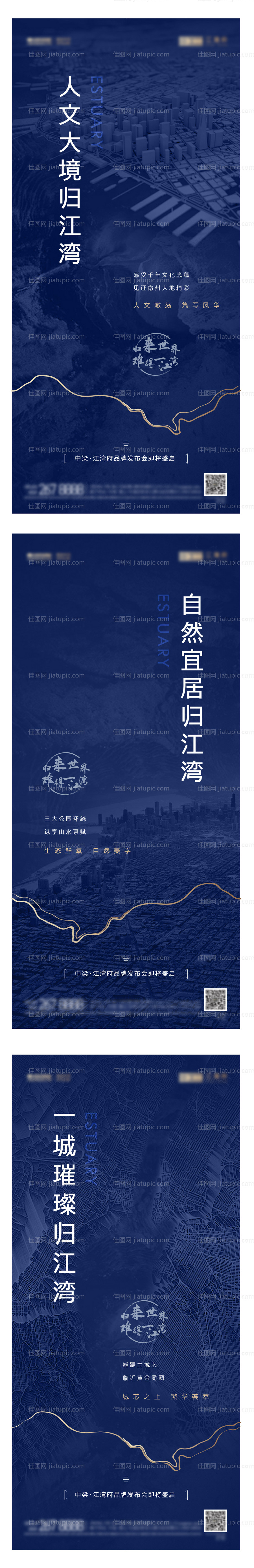 区位城市系列价值点-源文件