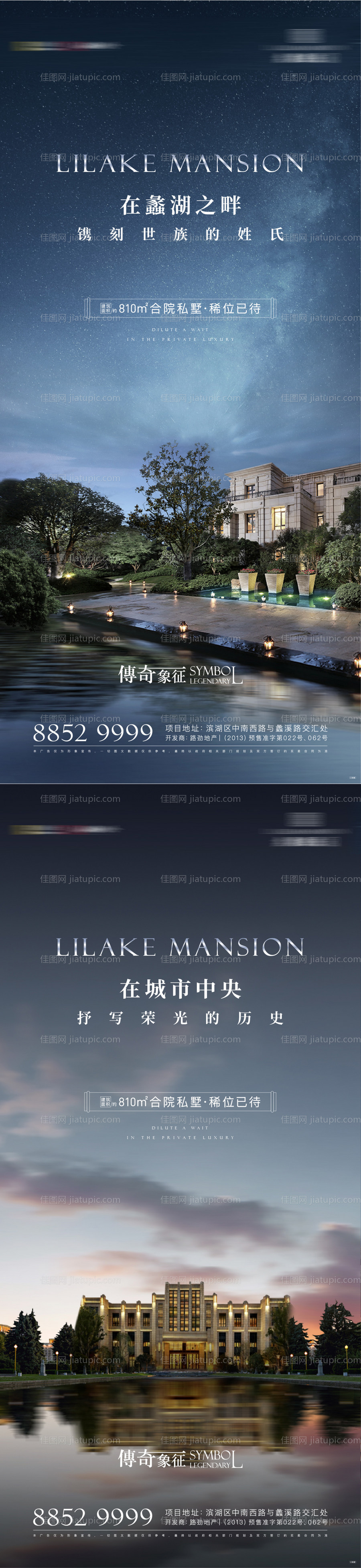 庄园别墅系列-源文件