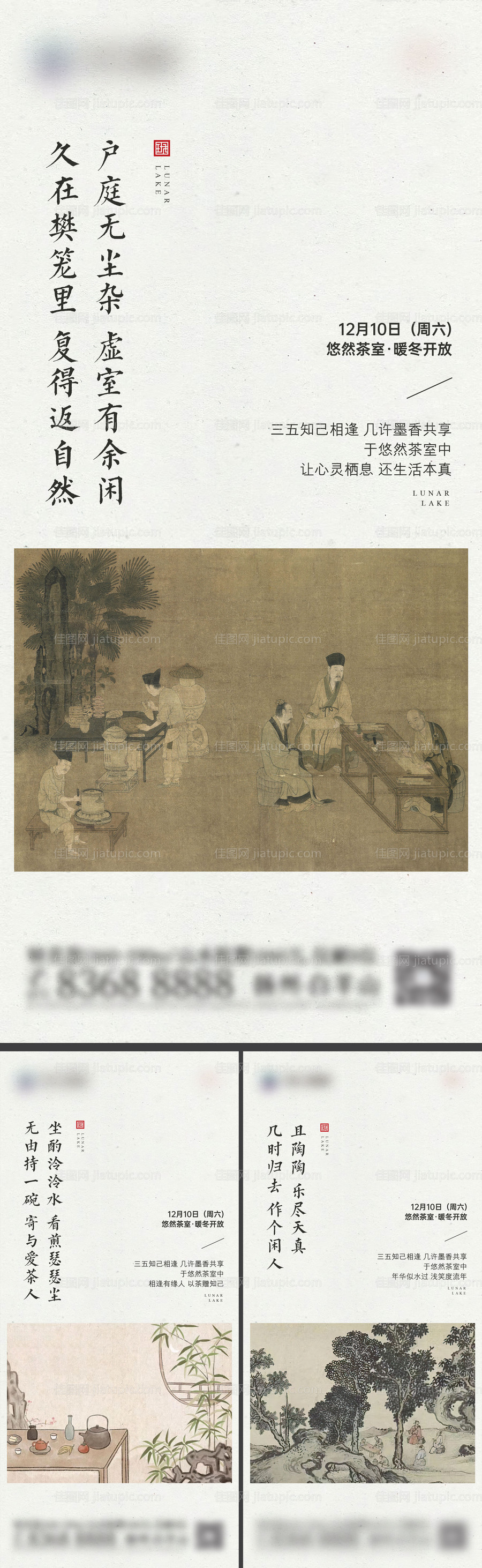 地产中式书吧单图-源文件