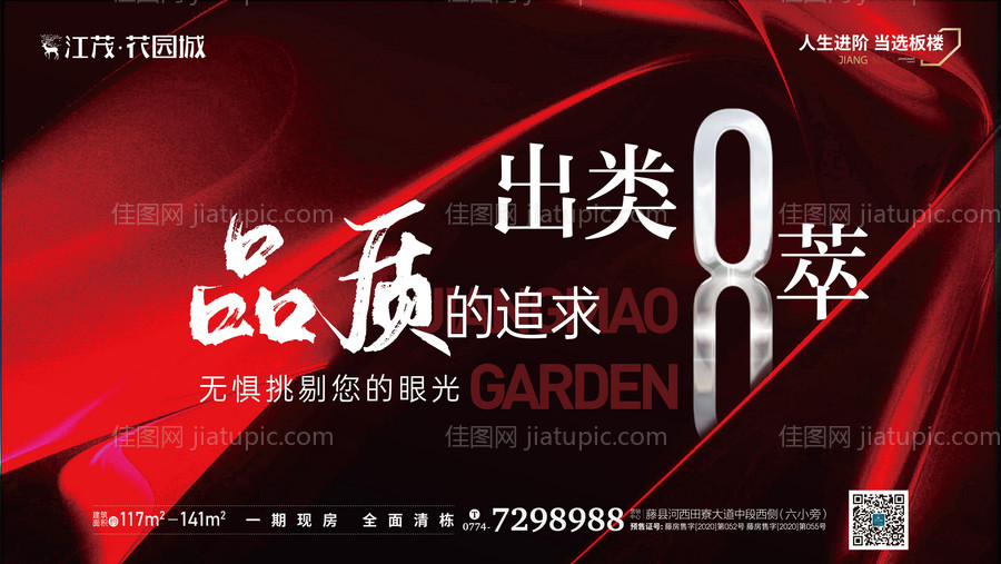 倒计时主画面-源文件