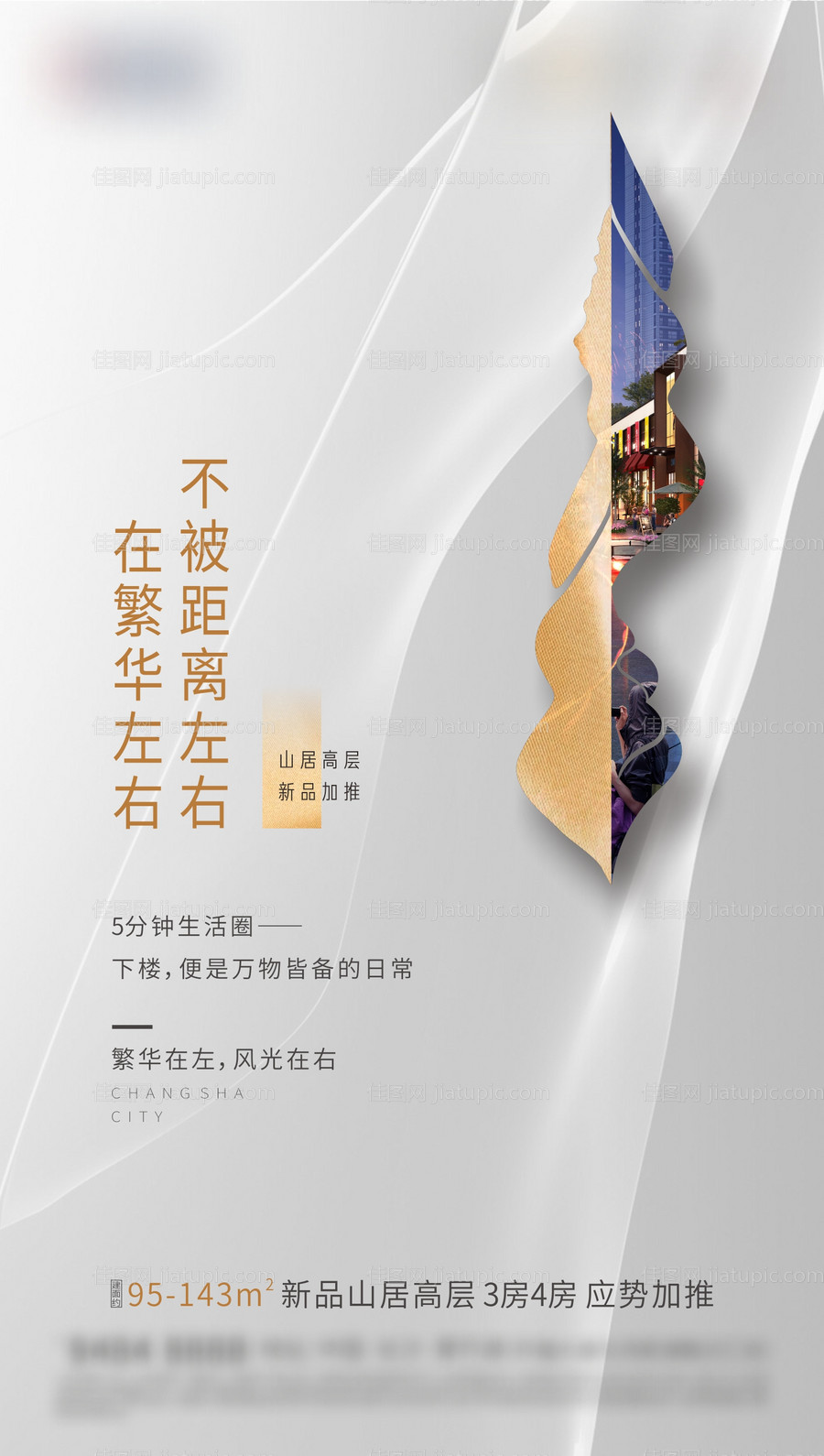 价值点单图-源文件