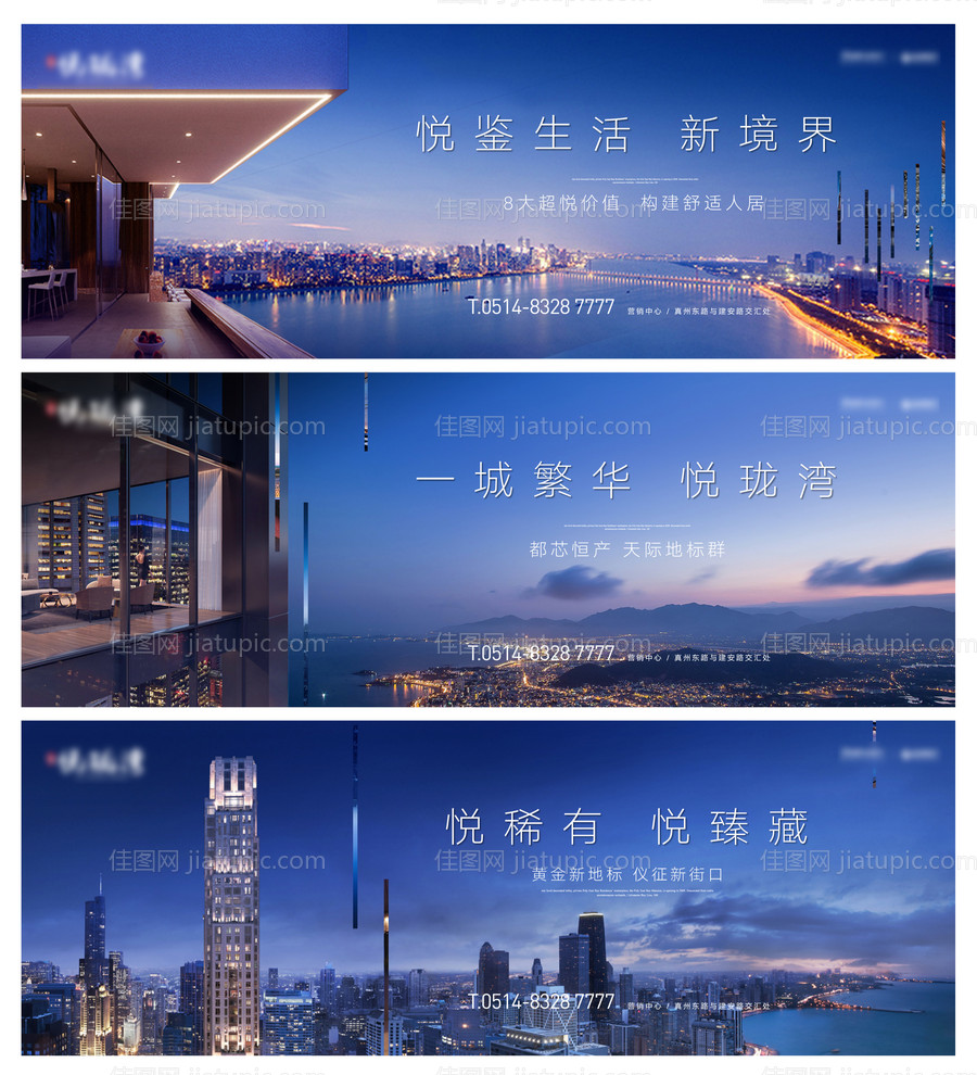 地产围挡主画面城市湖景-源文件