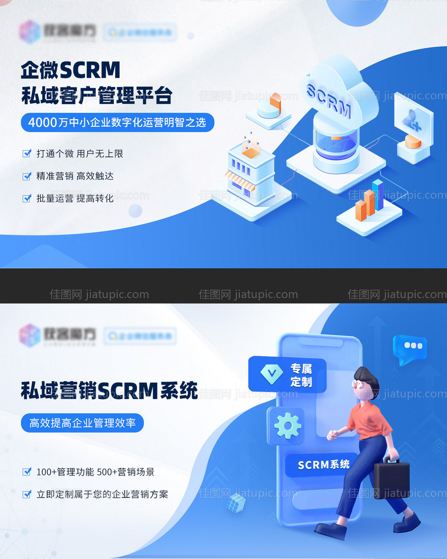 数字科技系列banner-源文件