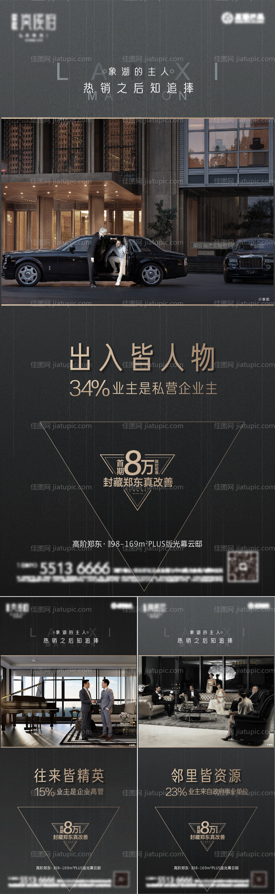 圈层分层文件-源文件