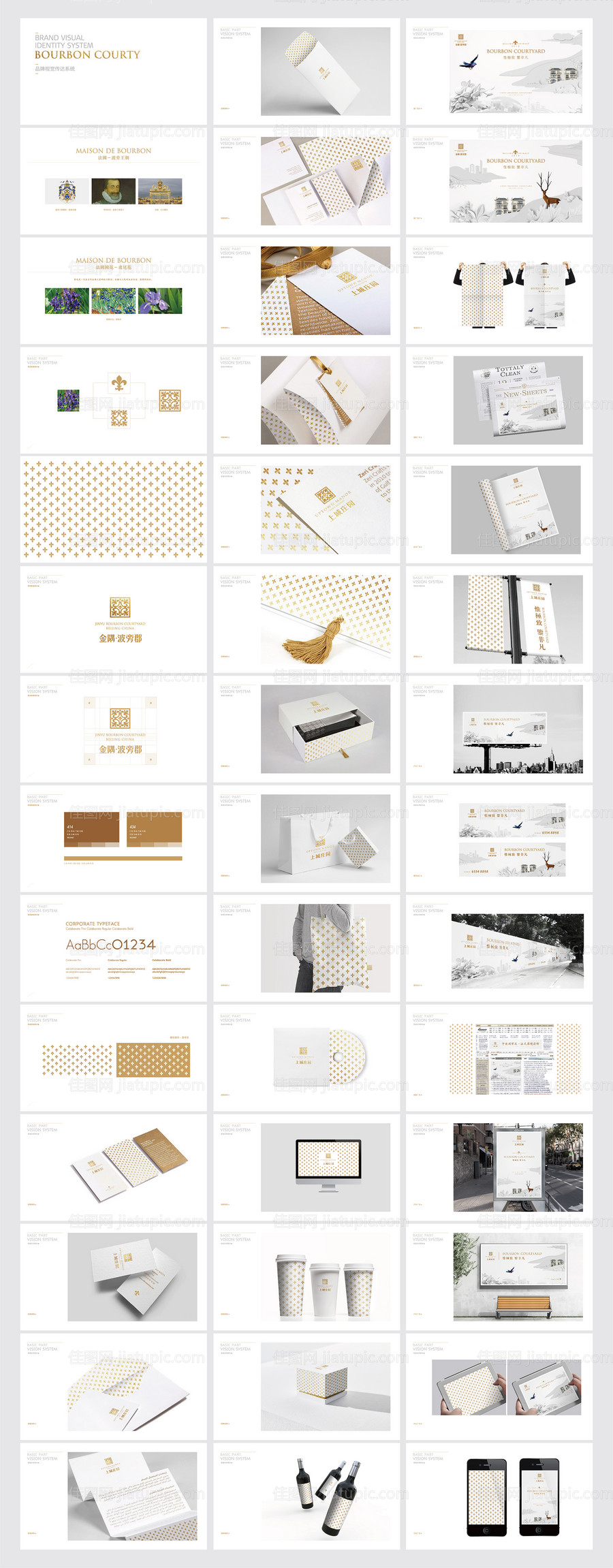 地产提案视觉高端VI主画面-源文件