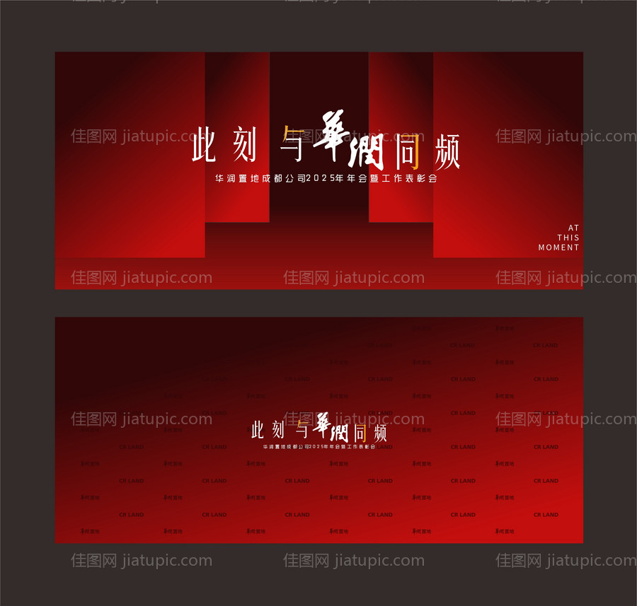 此刻同频-源文件