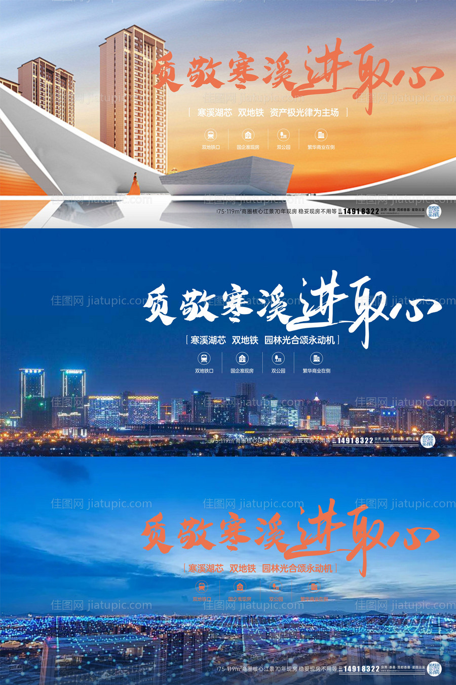 城市户外主画面广告展板-源文件