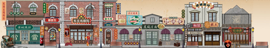 国潮复古风围挡-源文件