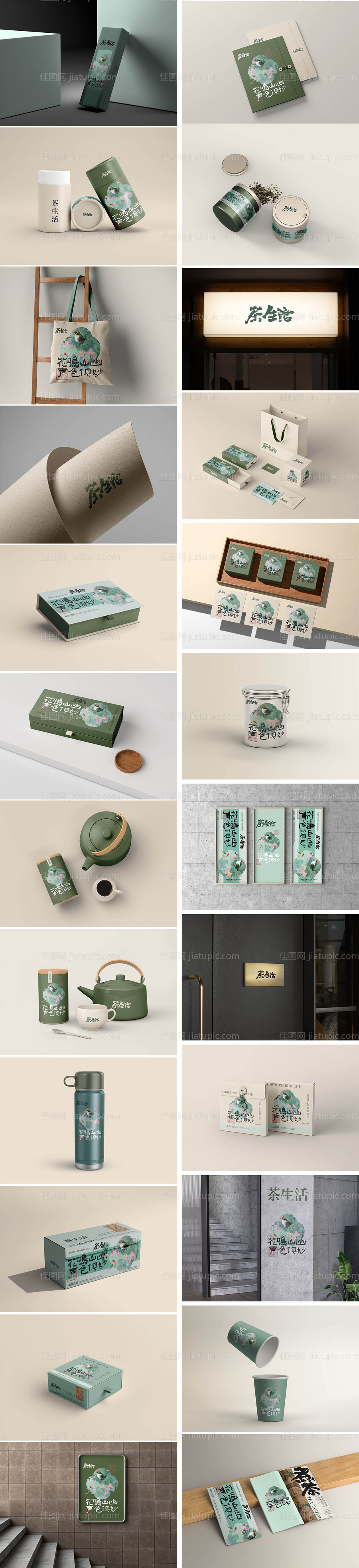 高端品牌VI文创样机-源文件