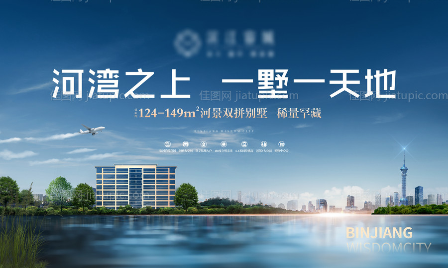 户外大牌主画面-源文件