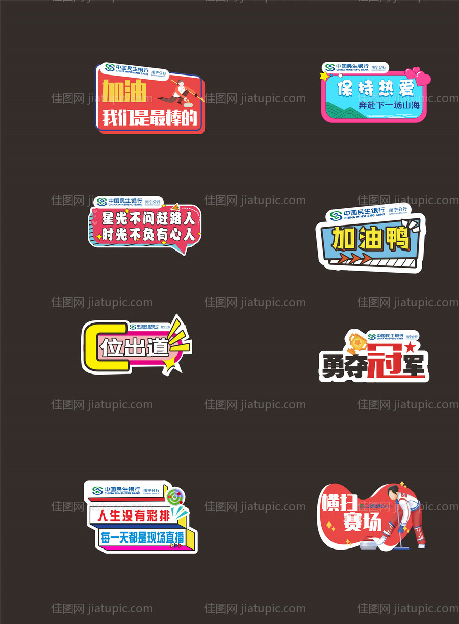 地产展示牌-源文件