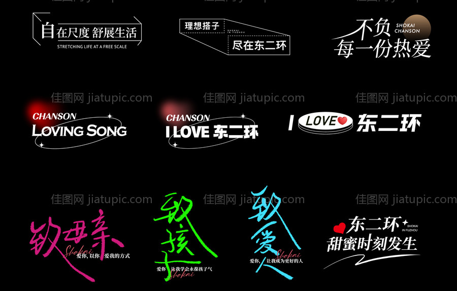 地产价值点icon图标设计-源文件