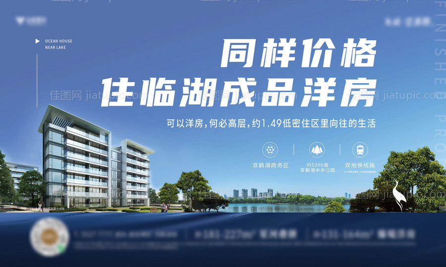 洋房广告桁架-源文件