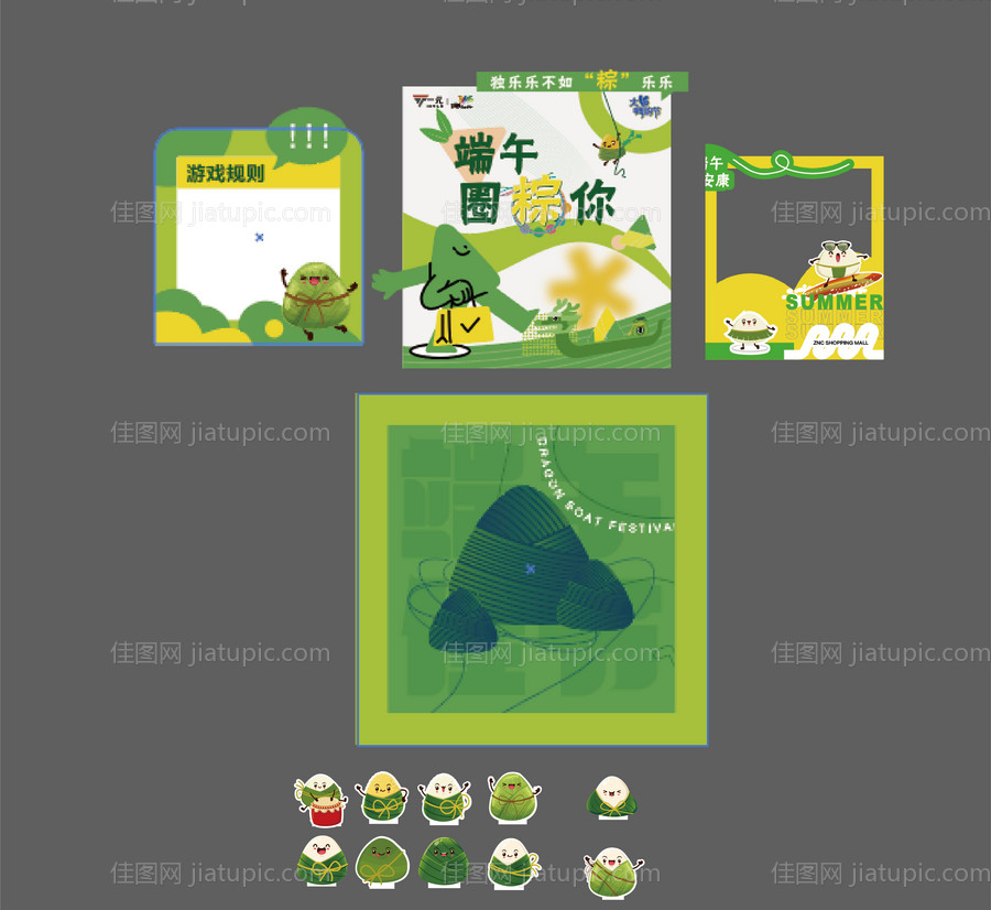 端午节套圈美陈-源文件