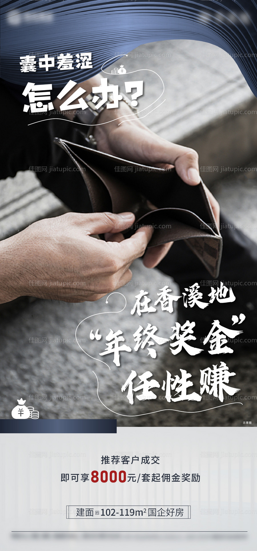 全名营销-源文件