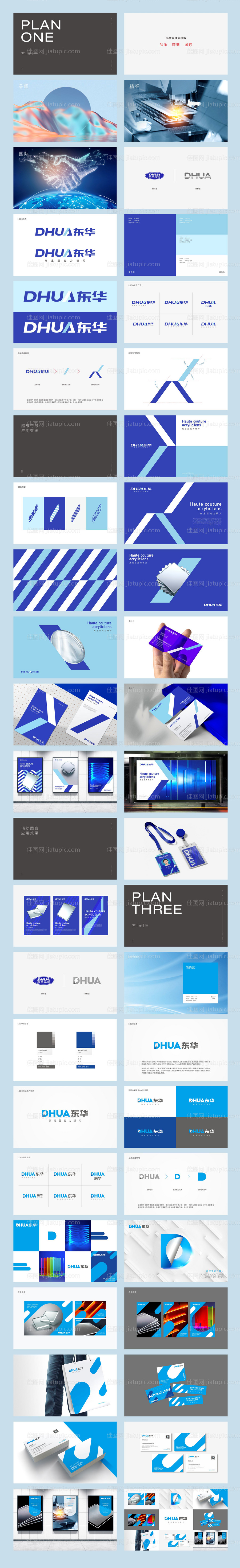 光电科技公司标志提案-源文件