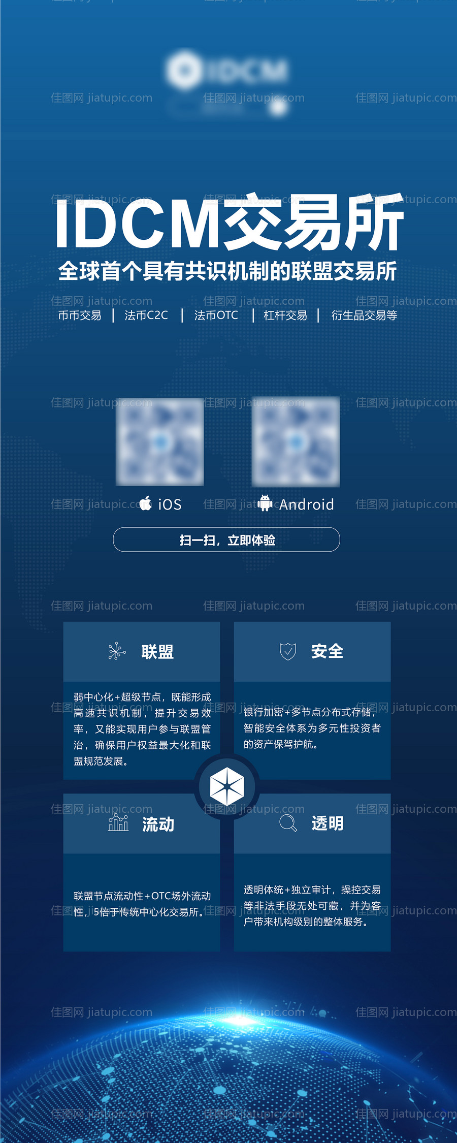 新年元旦拍照牌手举牌-源文件