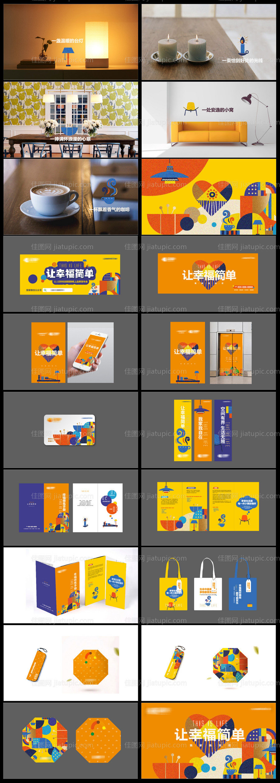 公寓提案 -源文件