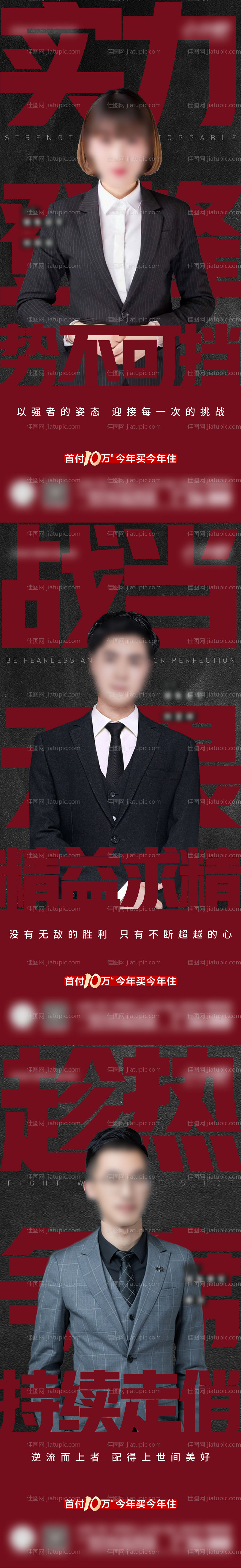 刷屏系列稿-源文件