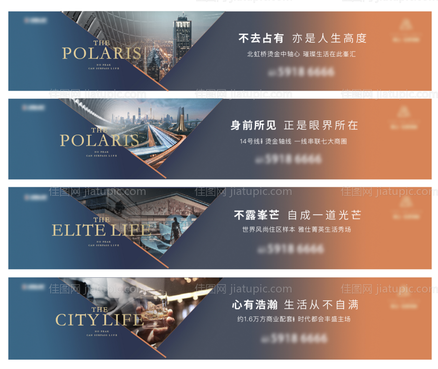 品牌形象围挡-源文件