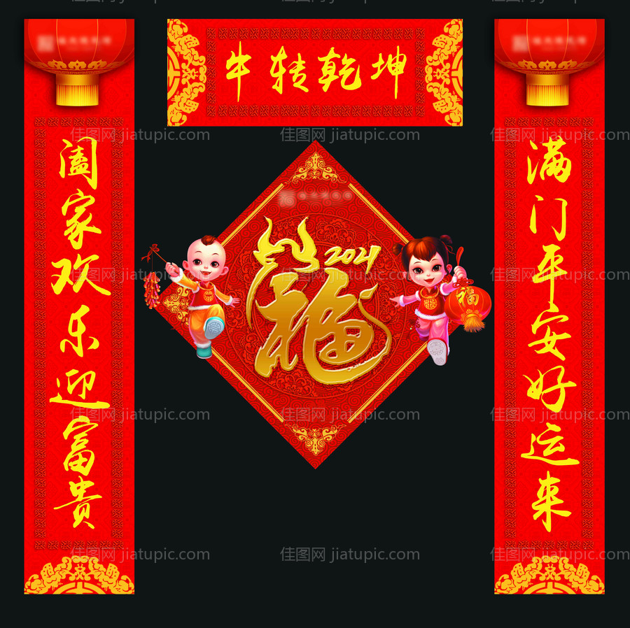 牛年春节对联年画-源文件