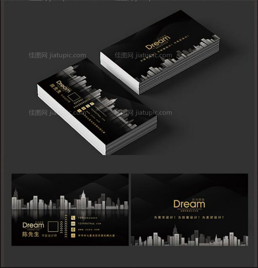 高档黑金房地产商业地产名片-源文件