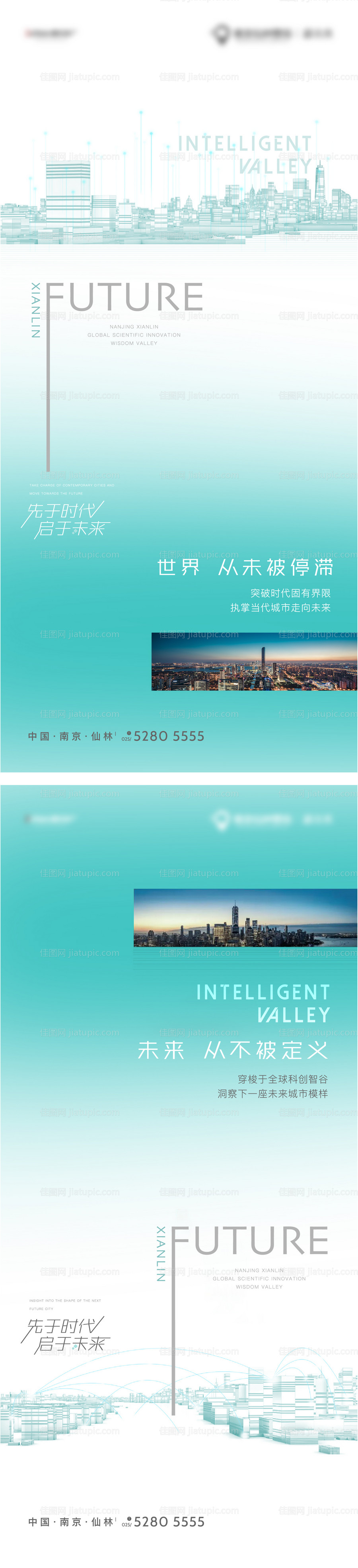 科技智慧城价值点-源文件