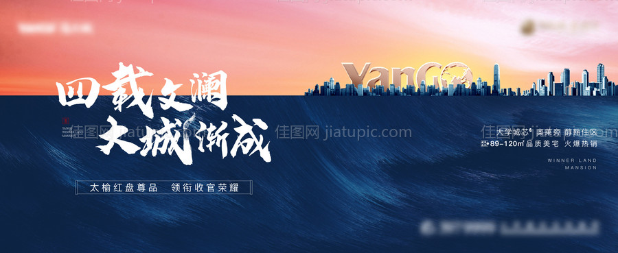 大城主视觉-源文件