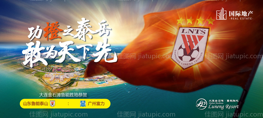 遇见敦煌壁画地产主KV-源文件