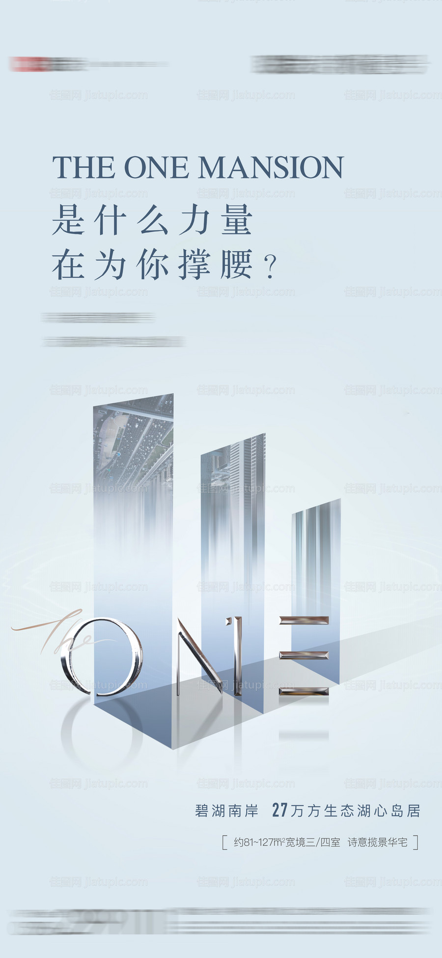 悬念单图-源文件