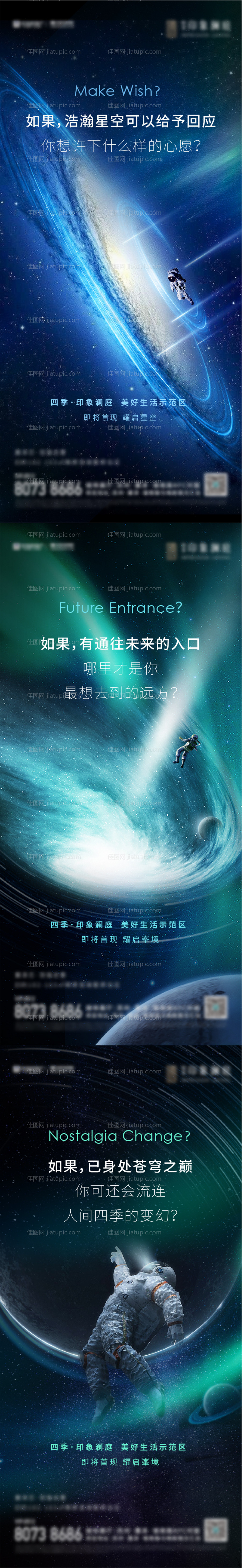 北极光星球 -源文件