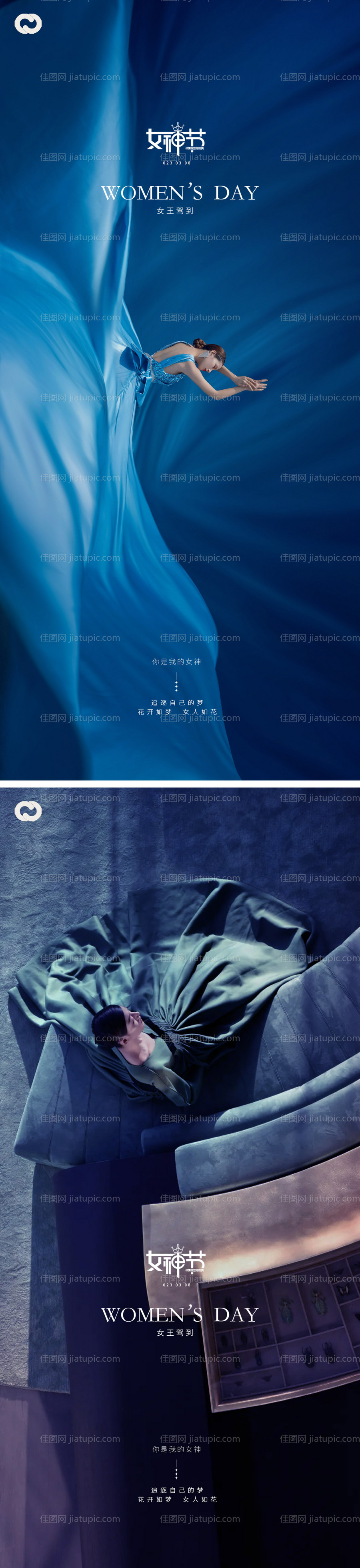 女神节女王节38妇女节裙子-源文件