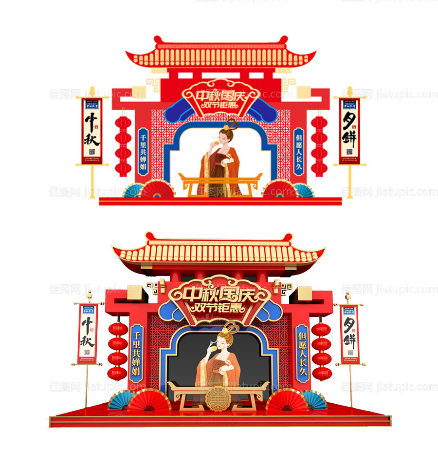 中秋国庆节日美陈-源文件