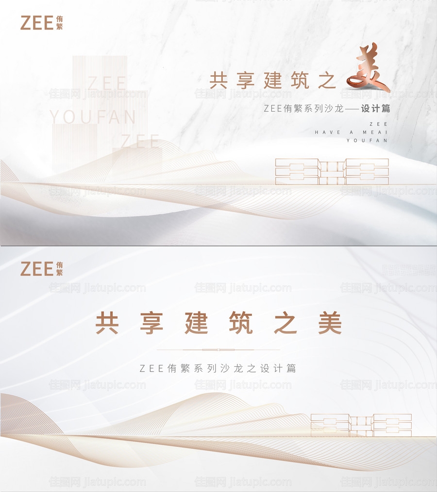 活动视觉背板kv-源文件