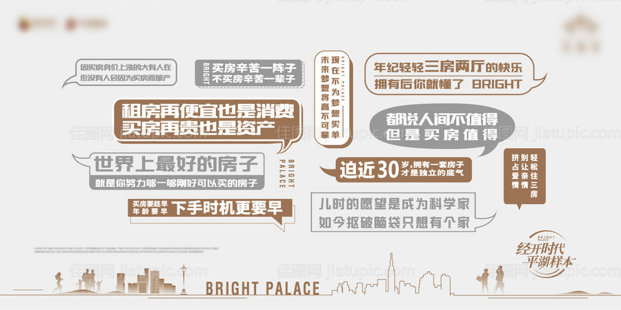 大字标语桁架6 X 3M-包装桁架-源文件