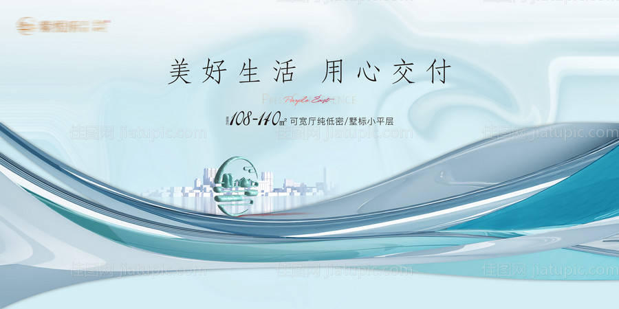 地产主画面-源文件