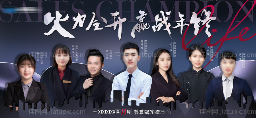 销冠微单-源文件