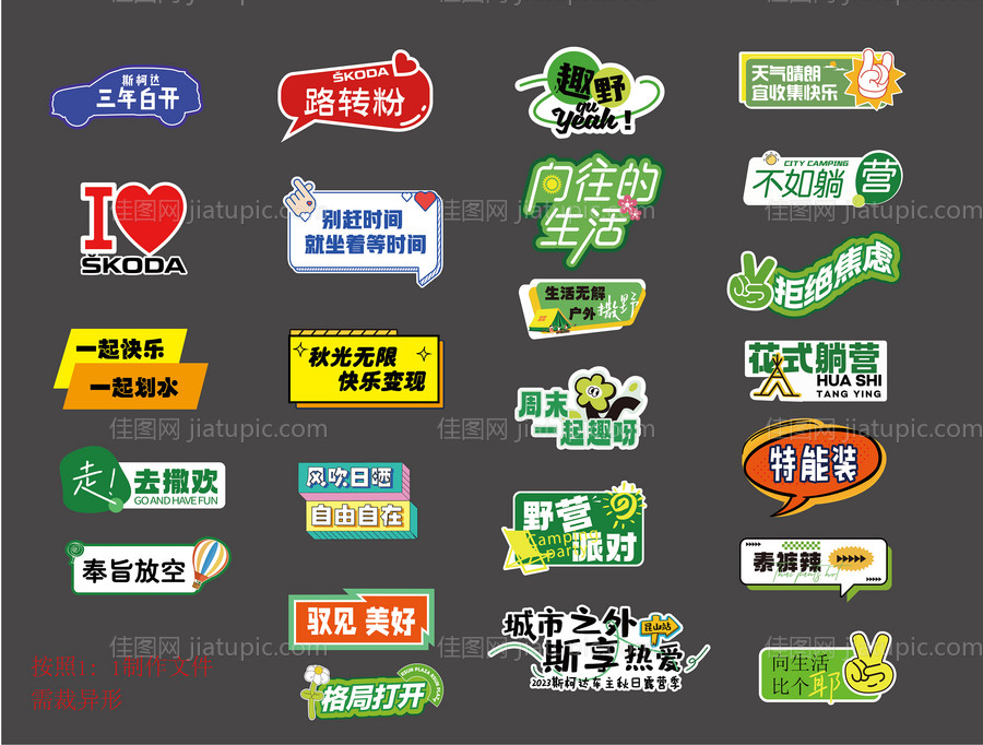 私密医美名片-源文件