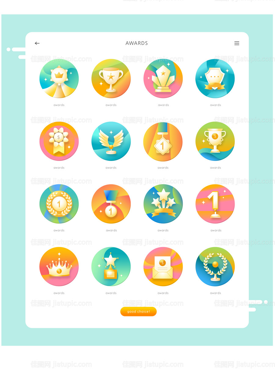 荣誉奖牌UI图标-源文件