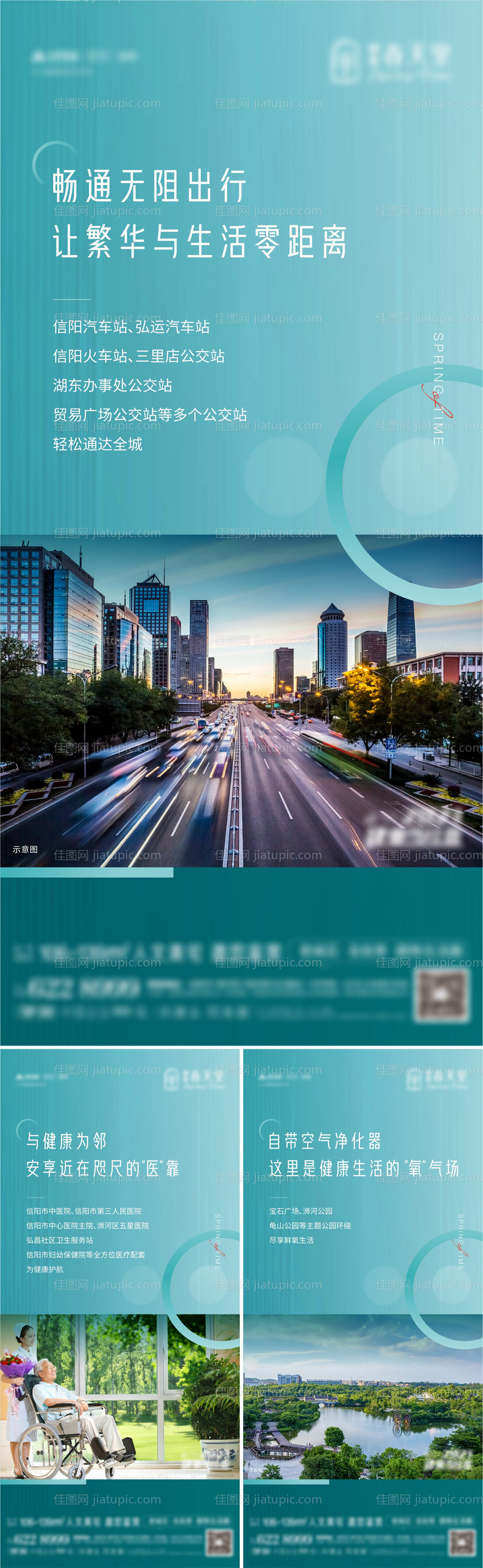 配套价值点-源文件