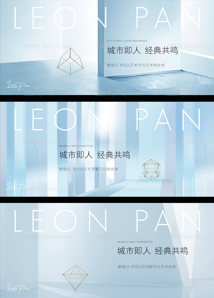 高端质感地产提报主画面-源文件