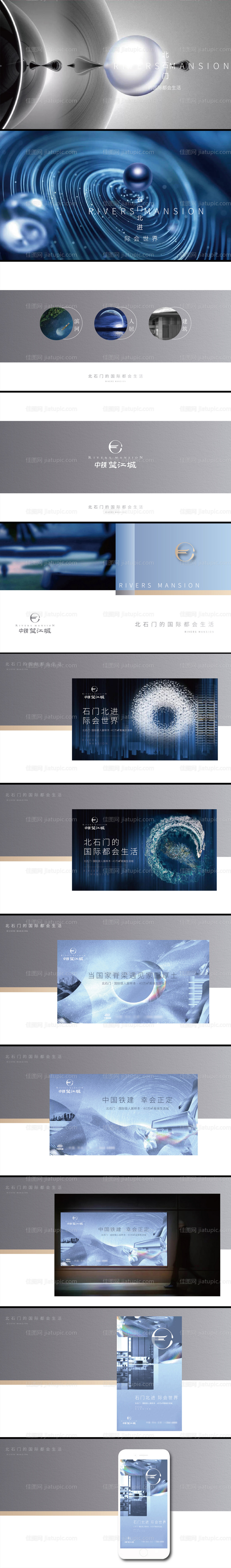 新中式地产提案（EPS用AI打开）-源文件