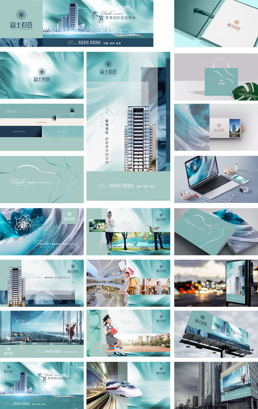 地产新中式视觉方案-源文件