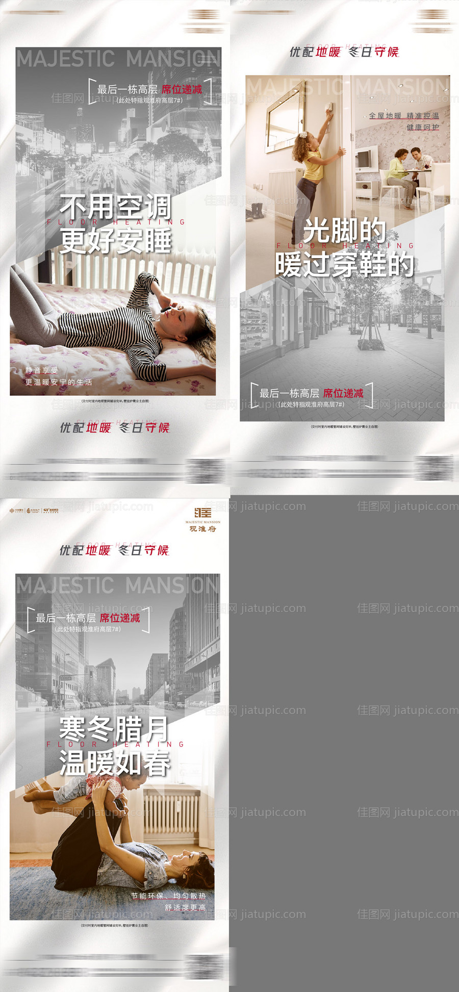 价值点刷屏-源文件