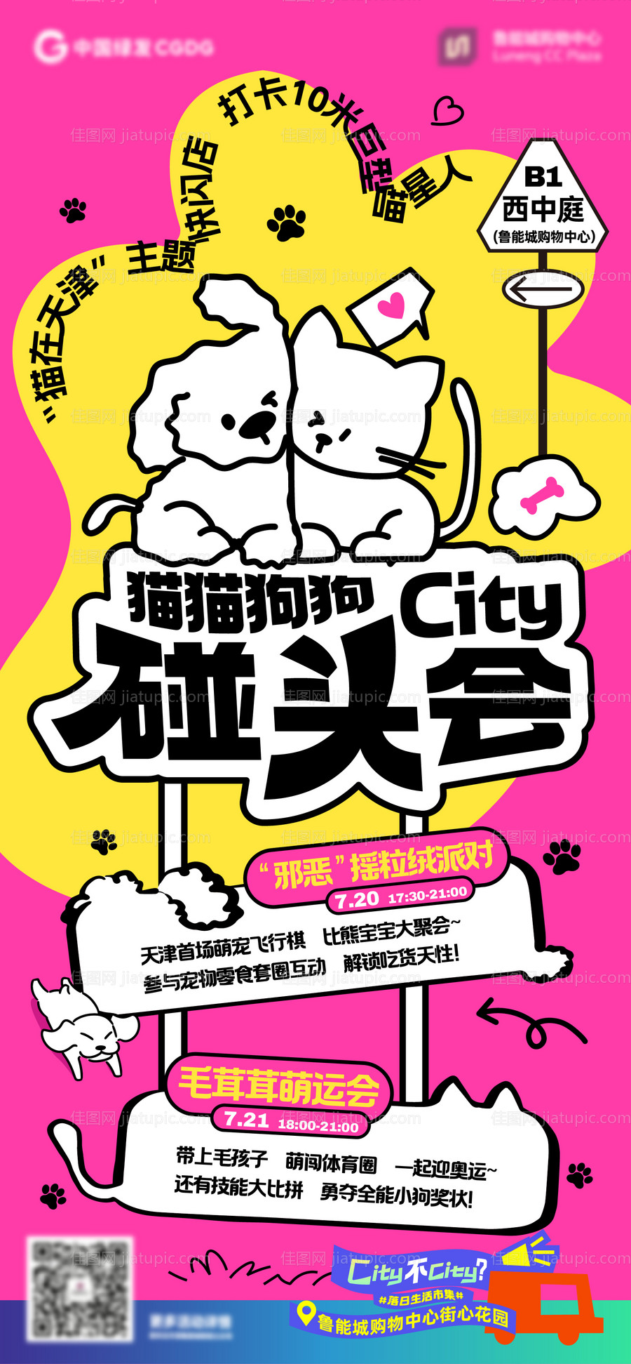 萌宠市集-源文件