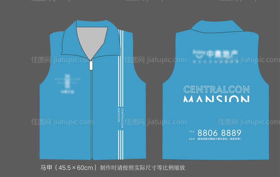 马甲衣服-源文件