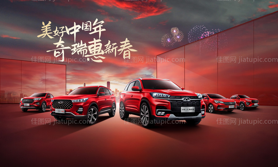 新春汽车-源文件