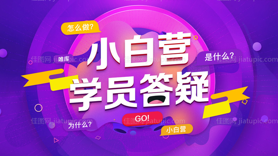 课程主题 -源文件